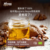 禾泱泱特级初榨食用油 特级核桃油250ml/有机初榨特级核桃油110ml/HYY-117000/105552 商品缩略图2
