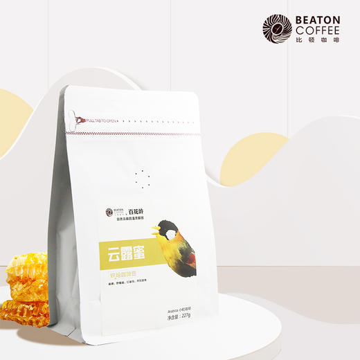 单品系列  比顿咖啡 云南保山小粒咖啡 云潞蜜 商品图1