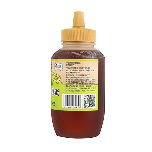 中粮山萃荆条蜂蜜成熟蜜1000g 商品图2