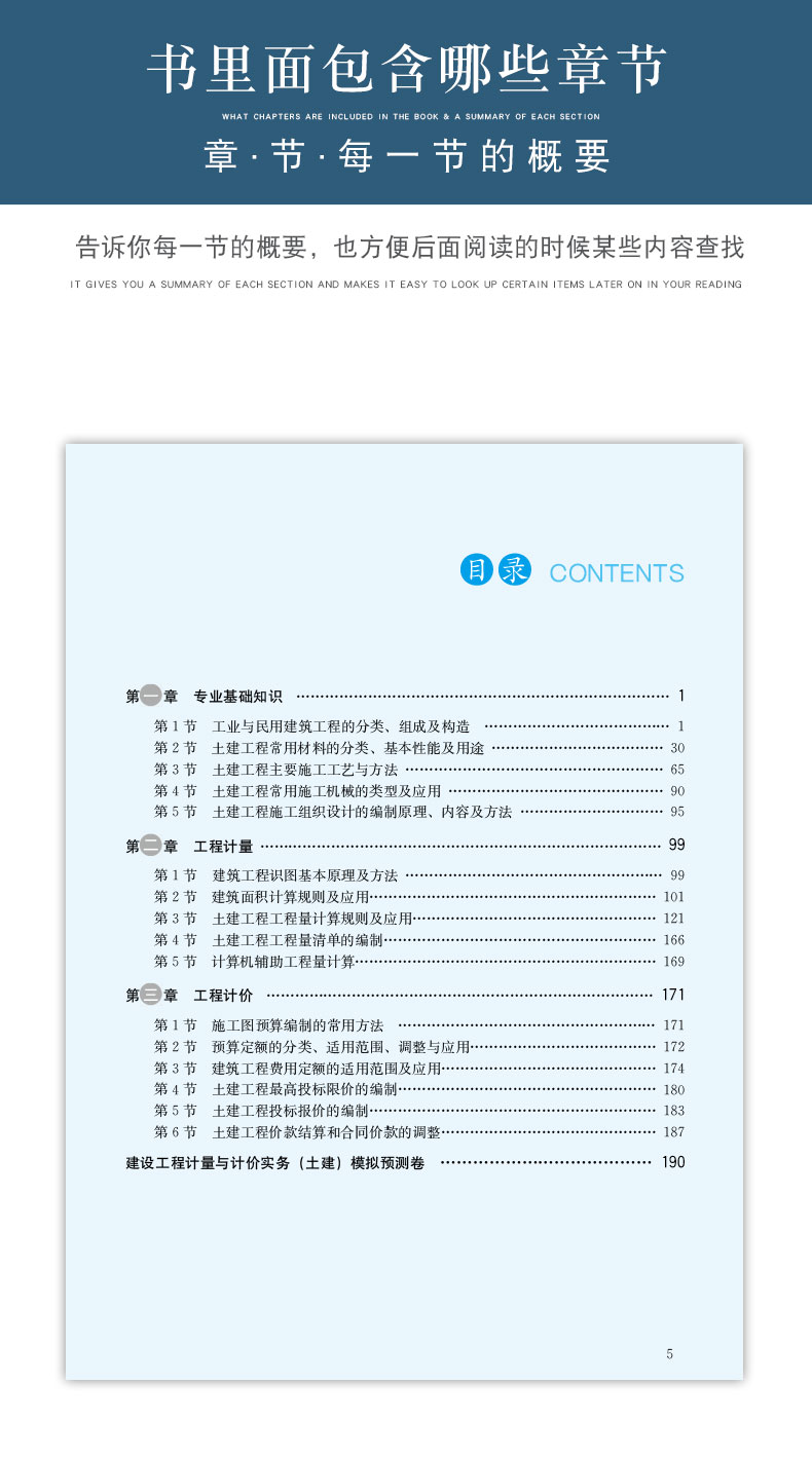 详情页_05.jpg