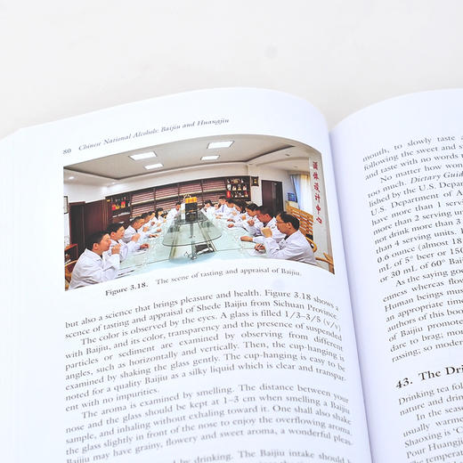 Chinese National Alcohols——Baijiu and Huangjiu 商品图6