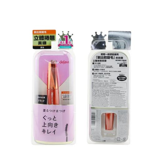 DEJAVU黛佳碧 - 美睫记忆卷翘睫毛膏 商品图0