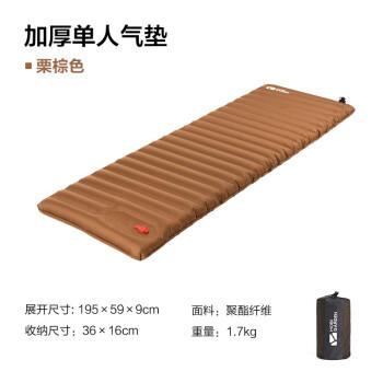 牧高笛金牛单人/双人气垫NX20663004/NX20663005 商品图2