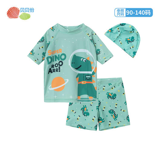 贝贝怡儿童泳衣男童泳裤夏季分体游泳衣小宝宝速干温泉游泳套装备212P2433 商品图5