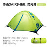 牧高笛冷山3AIR升级版帐篷NXZQU61010 商品缩略图2