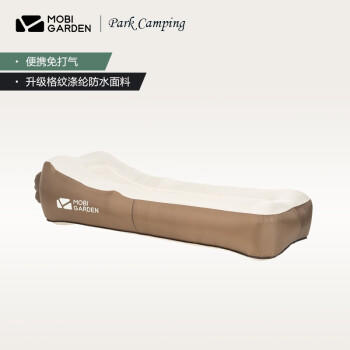 牧高笛云舒充气床NX20663018 商品图3