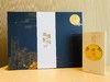 亲情和月月饼礼盒 商品缩略图1