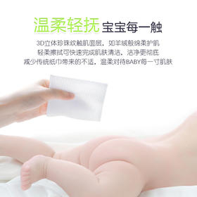 【湿巾】婴儿湿纸巾加厚手口婴儿湿巾80抽带盖