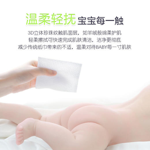 【湿巾】婴儿湿纸巾加厚手口婴儿湿巾80抽带盖 商品图0