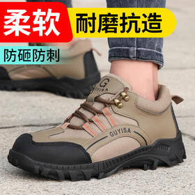 劳保鞋男防臭轻便防砸防刺男女安全鞋工作鞋四季款