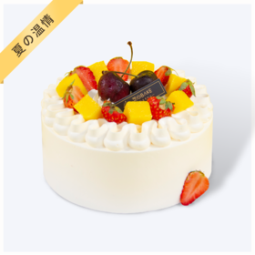 （咸味）奶油【夏の温情】- 新鲜水果+焦糖脆片夹心，细腻奶油糅卷成裙摆状 用温柔撑起了盛夏 芒果和草莓并肩相拥 微风轻吹，鲜果汁水低落奶油 空气都变得爽朗起来