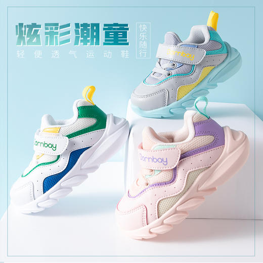 贝贝怡女童运动鞋秋季新款男童网鞋子宝宝软底儿童防滑学步鞋213X318 商品图3