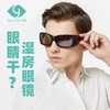 YourGa悦家湿房眼镜防紫外线镜片室外型 商品缩略图0