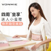 VONMIE 塑腰带PRO版S3 /浮光垫 商品缩略图0