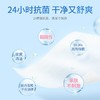 花王 湿巾（无酒精） 商品缩略图1