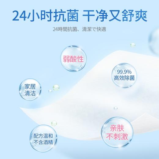 花王 湿巾（无酒精） 商品图1