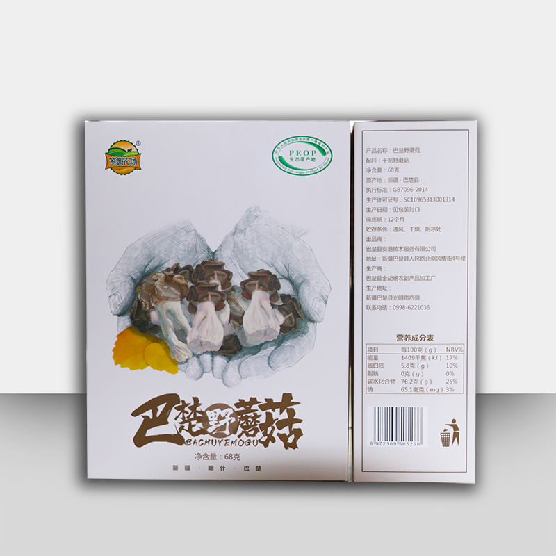 巴楚胡杨林野生蘑菇68克/袋        人工无法培育 野生胡杨林珍宝