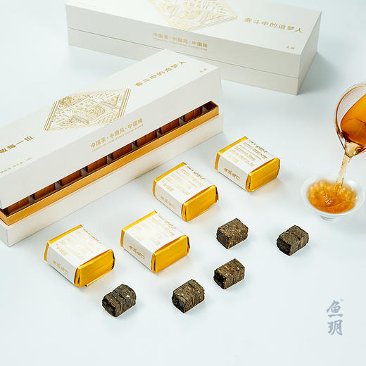 鱼玥-【鱼跃龙门特供】黑砖茶-初心白160g （10g/泡*16） 商品图2