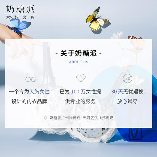 奶糖派大罩杯心动半杯内衣圆润饱满上托大胸内衣 商品图4