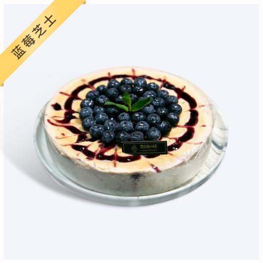【蓝莓庄园】-酸甜的蓝莓与芝士完全融合 蛋糕内搅杂了更多的是清爽 不止细腻，还有内涵 商品图0