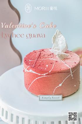 七夕yyds・番石榴荔枝慕斯 (提早24小时预订)