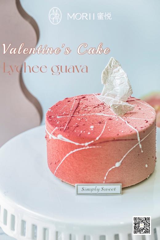 七夕yyds・番石榴荔枝慕斯 (提早24小时预订) 商品图0