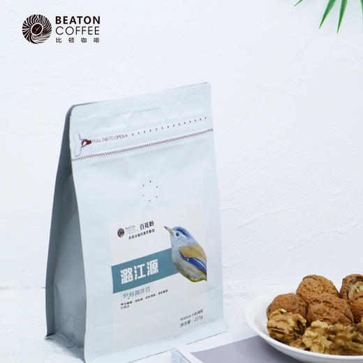配方设计系列 比顿咖啡 保山小粒咖啡 潞江源 商品图3