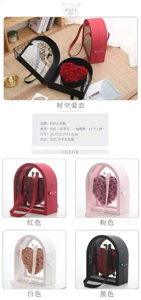 达琳手提盒（28.5cm*13*33.5cm桃心规格:21.5*21.5*7.5cm）