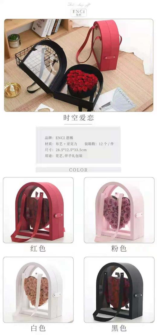 达琳手提盒（28.5cm*13*33.5cm桃心规格:21.5*21.5*7.5cm） 商品图0