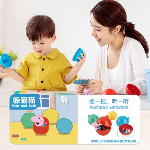 【新款】布鲁可x小猪佩奇的家 儿童益智拼装玩具大颗粒拼插积木 适合3+ 商品图1