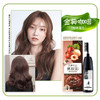 日本三井植物染发剂！百变发色任你选！男女都能用，超容易上手，比Tony老师快了10倍都不止！ 商品缩略图4