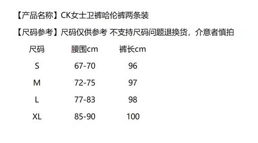 Calvin Klein/CK  女士束脚休闲运动裤春秋款宽松直筒卫裤两条装 商品图10