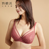 【积分兑换】[思慕]大胸显小全罩杯超薄承托稳固全罩杯大杯内衣蕾丝透气侧收大码 商品缩略图0
