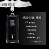 SERGE LUTENS 芦丹氏修女持久淡香50ml 商品缩略图0