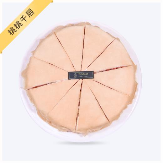 【桃桃千层-下午茶】两磅（下午茶款不提供生日祝福语，蜡烛） 商品图0