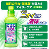 花王 清洁剂（彩色衣物用） 商品缩略图1