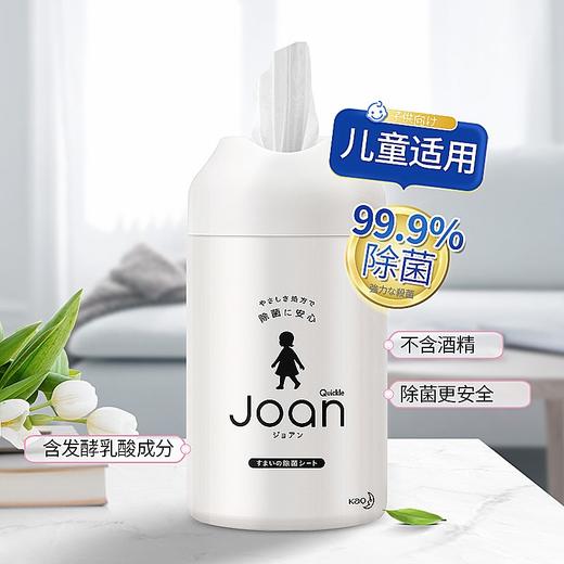 花王 湿巾（无酒精） 商品图0