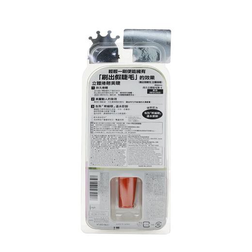 DEJAVU黛佳碧 - 美睫记忆卷翘睫毛膏 商品图1