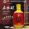50度五粮醇·荣耀上市20周年纪念酒 3L  （2018年老酒）单瓶 商品缩略图6