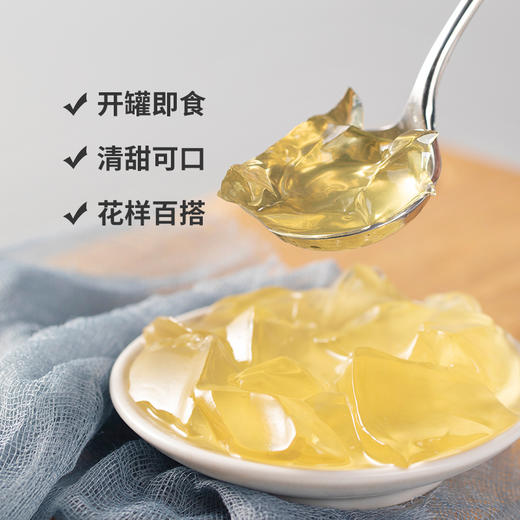 【罐头】桂花冻罐头820g  水果罐头 奶茶店专用商用原料水果捞辅料冷饮水果茶配料 商品图1