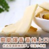百草味泡椒脆笋 商品缩略图1