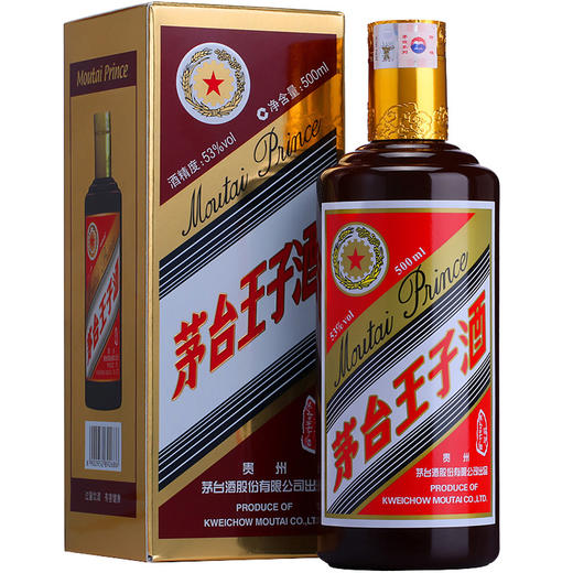 【推荐】（2019年）53度茅台王子酒酱色500ml酱香型白酒单瓶装贵州茅台酒 商品图0