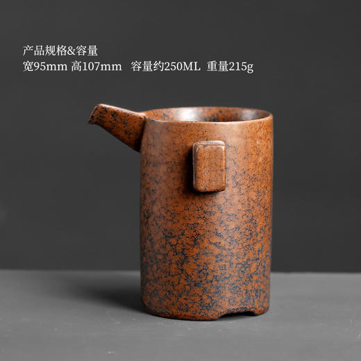 功夫茶具配件分茶器倒茶过滤公杯陶瓷茶海家用大号粗陶仿古公道杯 商品图4