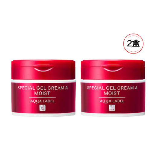 【抄底囤货】资生堂水之印保湿补水五效合一面霜 90g*2个 商品图1