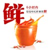 钻石红有机原浆鲜榨枸杞汁 商品缩略图10