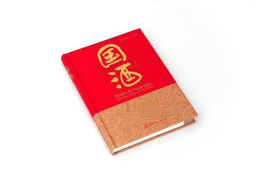 国酒 商品图2