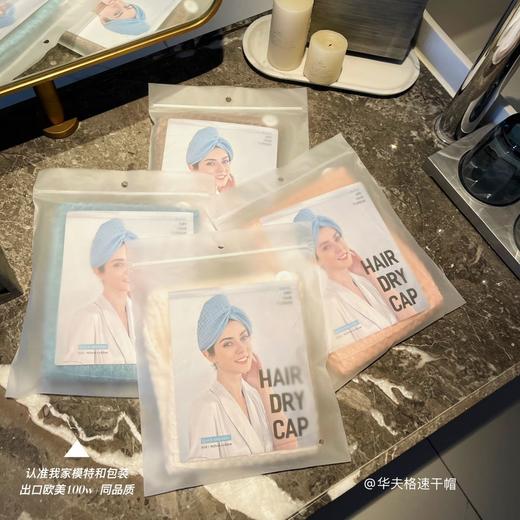 华夫格速干帽 轻巧超薄 3分钟速干！ 商品图2