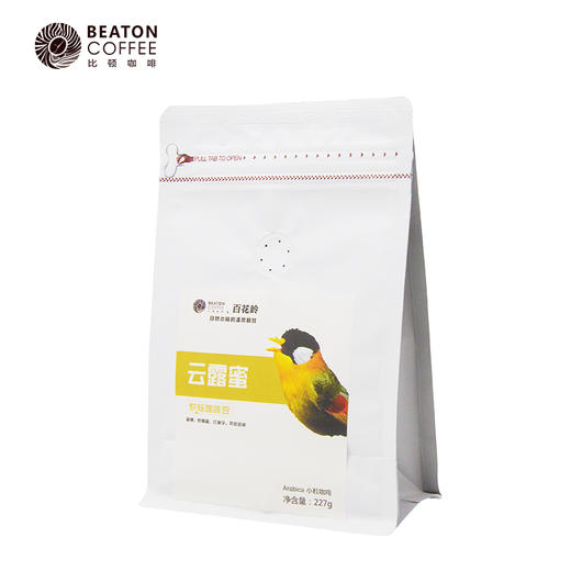 单品系列  比顿咖啡 云南保山小粒咖啡 云潞蜜 商品图4