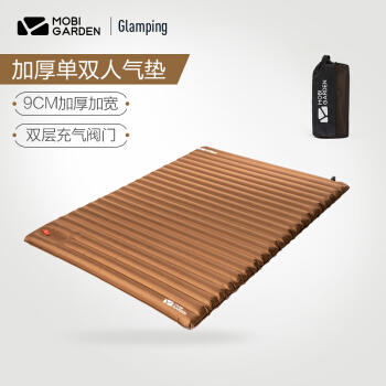 牧高笛金牛单人/双人气垫NX20663004/NX20663005 商品图6