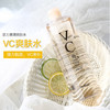 【中欧班列精选】  MMT 泰国atreus VC爽肤水500ml/瓶 商品缩略图0